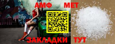 ALPHA-PVP Заводоуковск