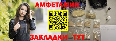 ALPHA-PVP Заводоуковск