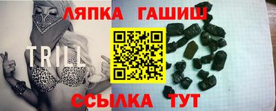 ALPHA-PVP Заводоуковск