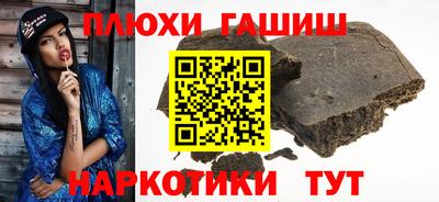 ALPHA-PVP Заводоуковск