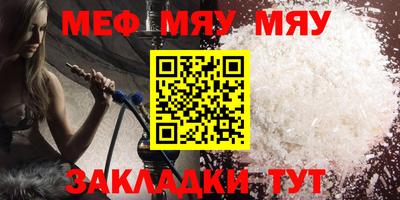 кокаин перу Балаково