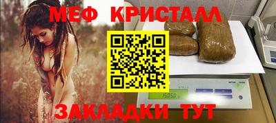 кокаин перу Балаково