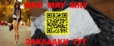 ALPHA-PVP Заводоуковск