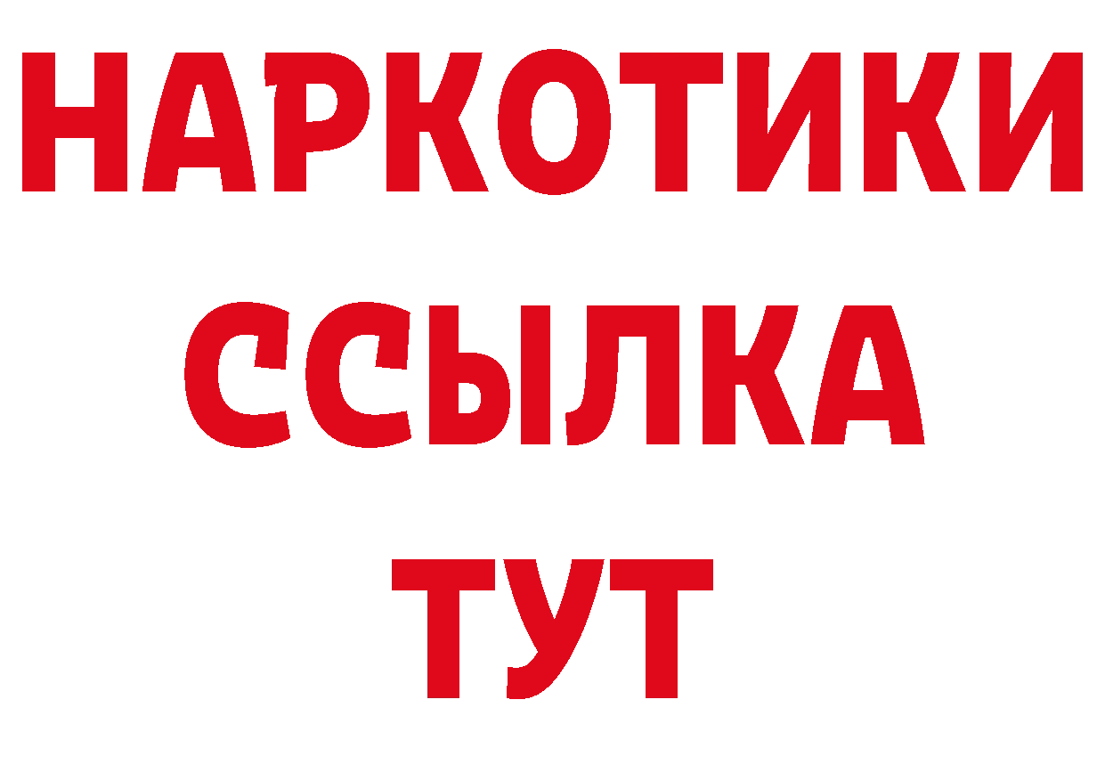 Кодеиновый сироп Lean напиток Lean (лин) вход маркетплейс mega Когалым