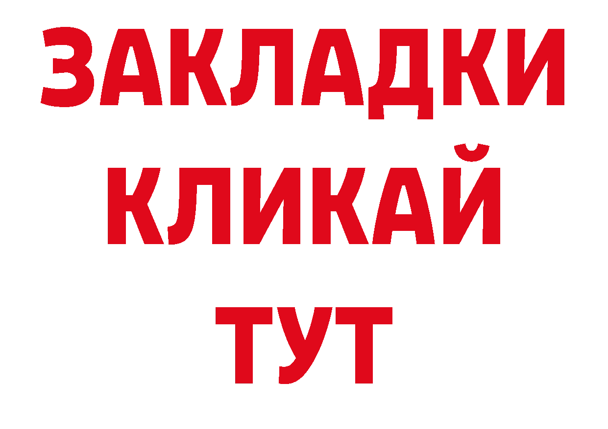 Псилоцибиновые грибы прущие грибы онион площадка ОМГ ОМГ Когалым