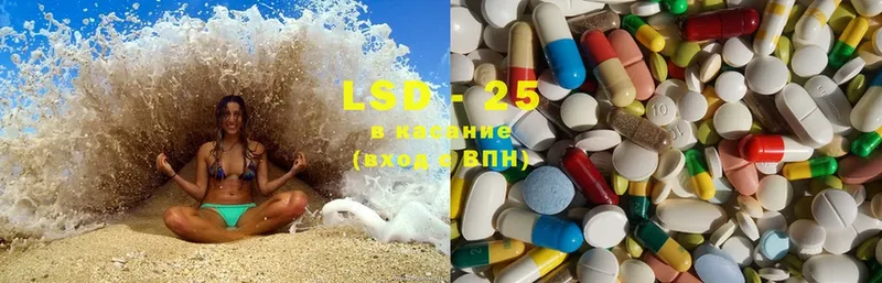 LSD-25 экстази ecstasy  гидра   Когалым 