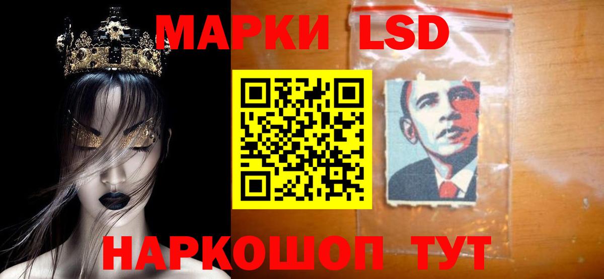 LSD-25 экстази  Когалым  ЛСД экстази ecstasy  Лсд 25 экстази ecstasy 