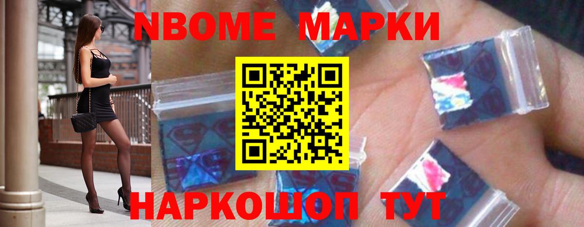 ГАШ  Вейп ТГК  КОКАИН  A PVP СОЛЬ кристаллы  MDMA  Мефедрон   Когалым  Каннабис 