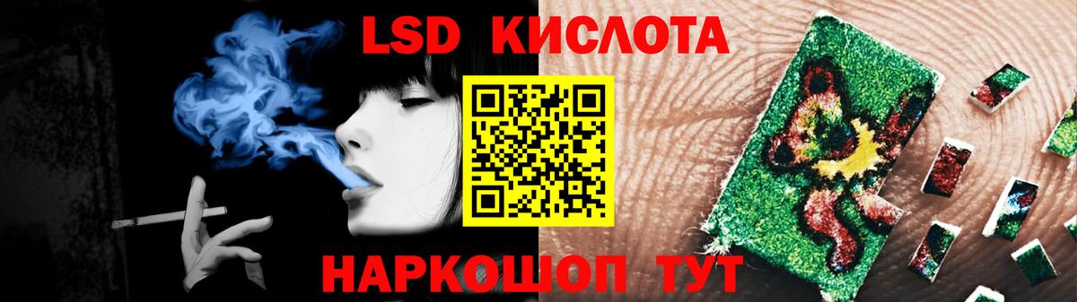 ЛСД экстази ecstasy  LSD-25 экстази  Когалым  Вход с VPN  Лсд 25 экстази кислота 