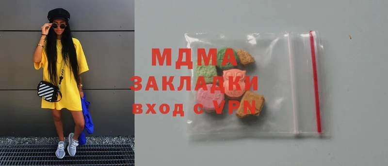 где купить наркоту  Когалым  MDMA Molly 