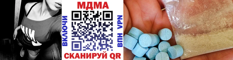 MDMA VHQ Когалым