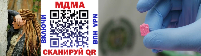 МДМА VHQ  Когалым 