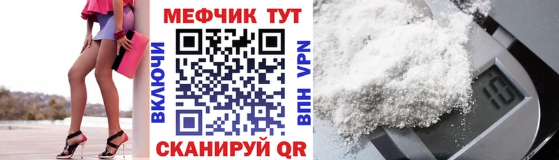Мефедрон 4 MMC hydra как войти Когалым