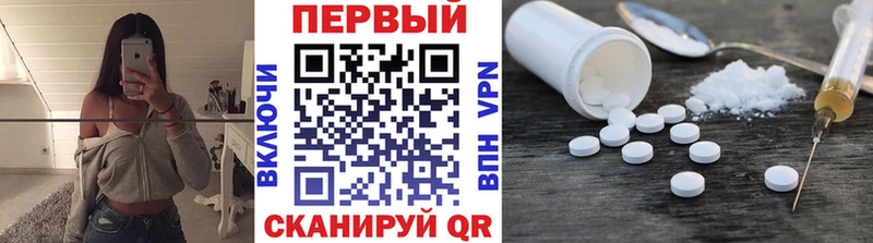 МЕТАМФЕТАМИН кристалл  что такое   Когалым 