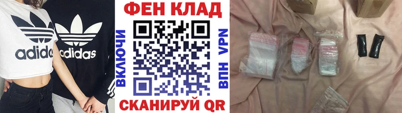 Метамфетамин пудра Когалым