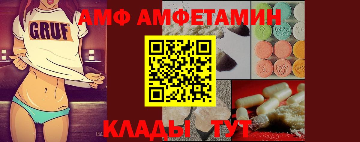 Метамфетамин пудра  Метамфетамин пудра  Когалым  Вход с VPN 