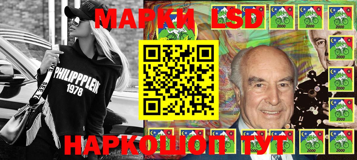 где найти наркотики  Когалым  Наркотические марки  Марки NBOMe 1,5мг  Марки NBOMe 1,5мг 