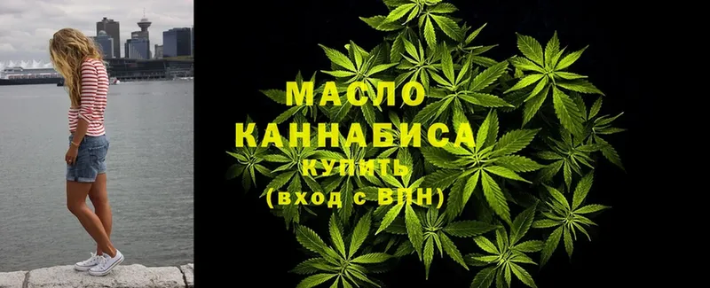 ТГК THC oil  Когалым 