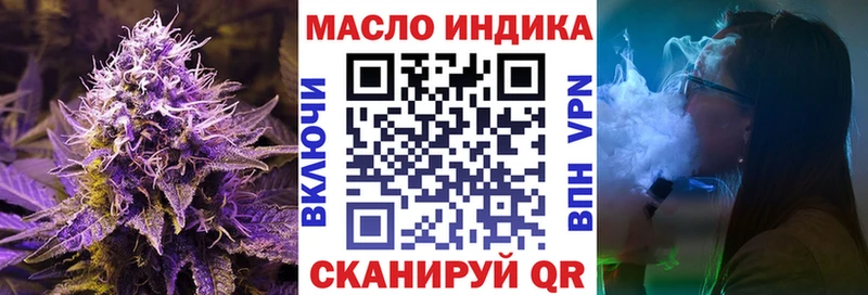 ТГК вейп  купить  цена  hydra tor  Когалым 
