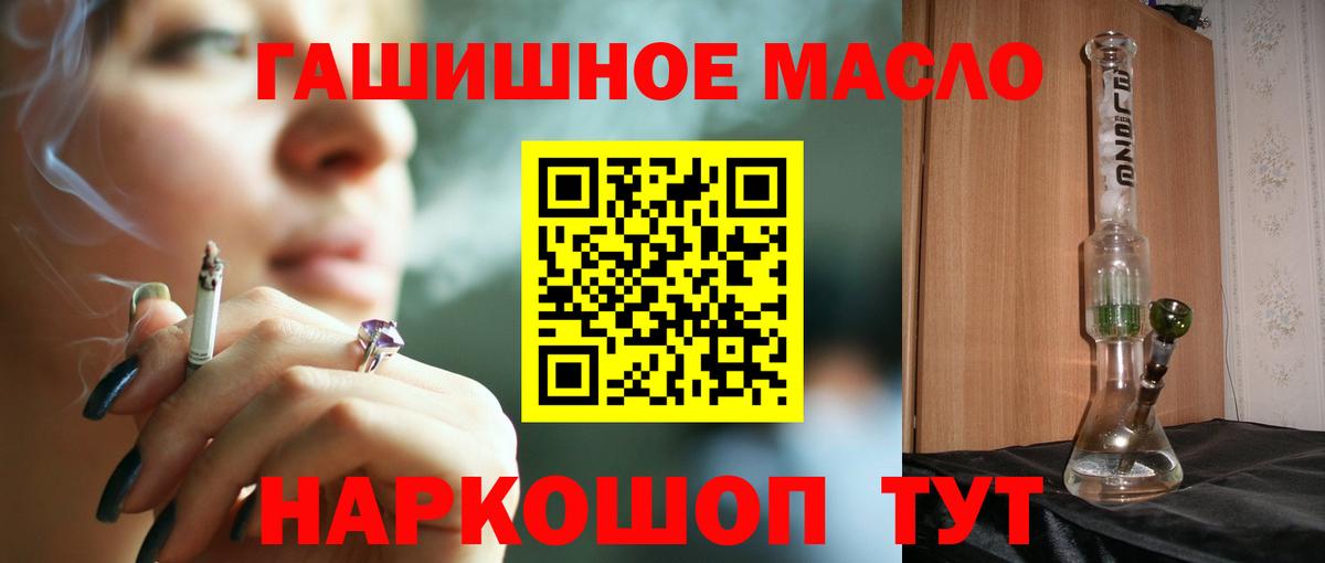 купить наркотики сайты  Дистиллят ТГК THC oil  Дистиллят ТГК гашишное масло  Вход с VPN  Когалым 