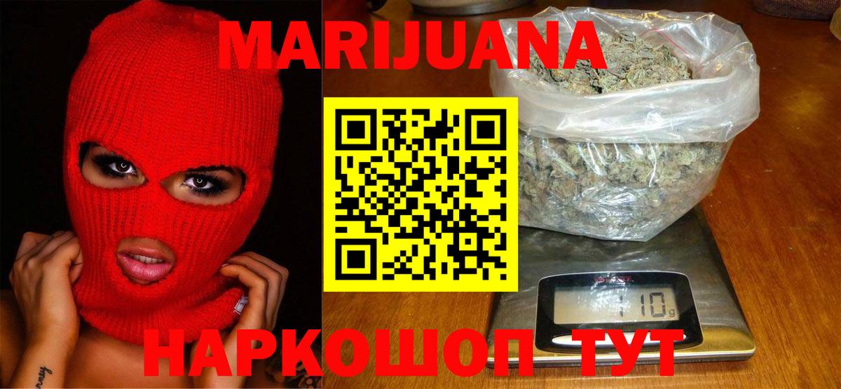 Канабис ГИДРОПОН  Марихуана VHQ  Марихуана MAZAR  Когалым  МАРИХУАНА Bruce Banner  Вход с VPN 