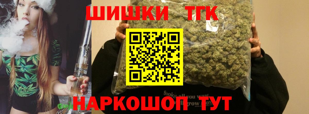 Марихуана SATIVA & INDICA  Каннабис ГИДРОПОН  Конопля Bruce Banner  Когалым  Марихуана планчик 