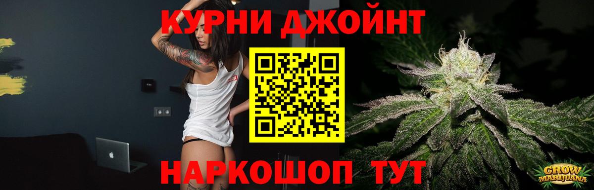 Конопля Ganja Когалым